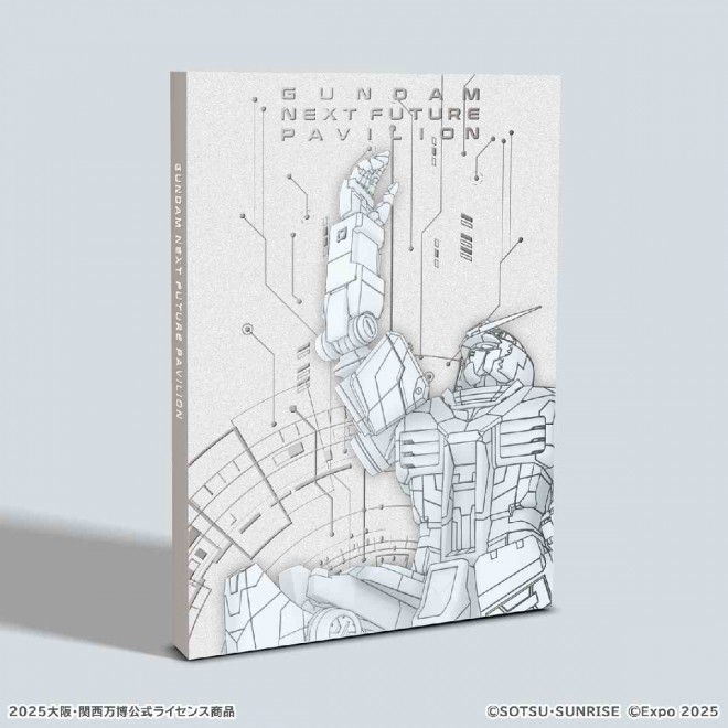 GUNDAM NEXT FUTURE PAVILION at Osaka-Kansai Expo 2025